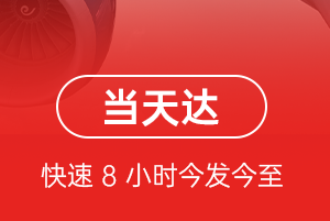 兴凯湖航空物流航空货运公司【机场