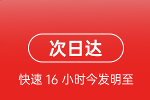 兴凯湖航空物流航空货运 航空货运