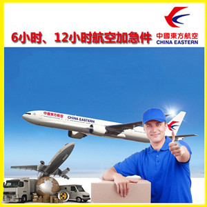兴凯湖航空物流公司谈空运的四大作用是什么